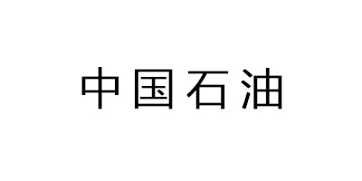 中国石油