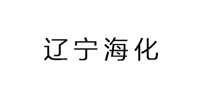 辽宁海化